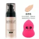 Kem nền chính hãng lỏng che khuyết điểm lâu trôi trang điểm nam và nữ bb cream dưỡng ẩm cách ly kiểm soát dầu CC cream không thấm nước học sinh - Nền tảng chất lỏng / Stick Foundation