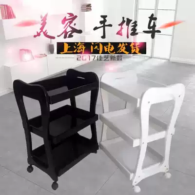 Beauty cart beauty compression solid wood tool cart wooden cart beauty salon instrument tool cart