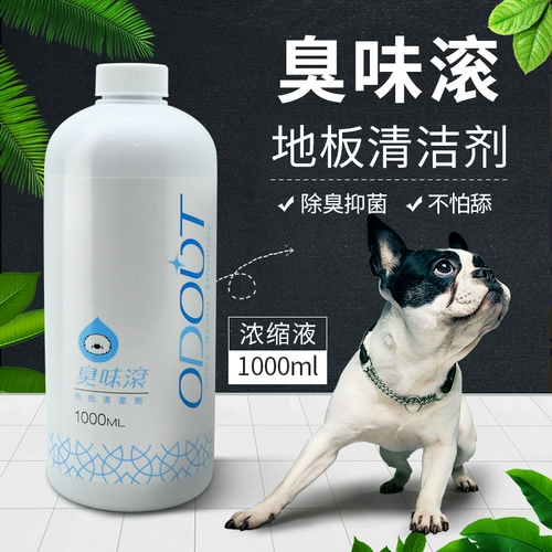 Odout Taiwan Stinky Pet Пол напол на пол, очистка света, удаление Dorch Drum Dog Piane 1000 мл