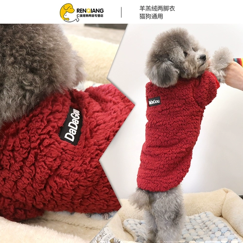 Демисезонная бархатная удерживающая тепло утепленная кукла, демисезонный пуховик, кот