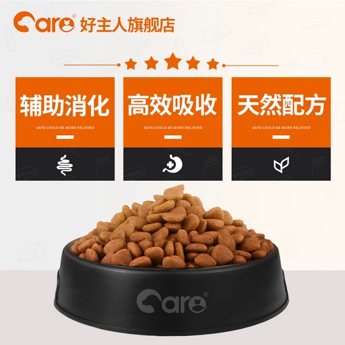 Хороший владелец корм для собак 5 кот из говядины плюшевой жили