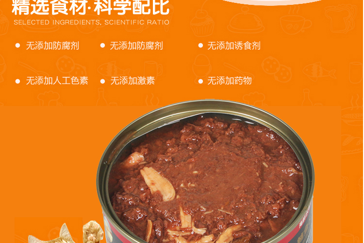 乖 Đồ ăn nhẹ mèo đóng hộp Thức ăn ướt Mèo mèo Cá đóng hộp Thái Lan Mèo nhập khẩu Thức ăn trộn thức ăn 170g * 6 lon - Đồ ăn nhẹ cho mèo thức ăn hạt cho mèo