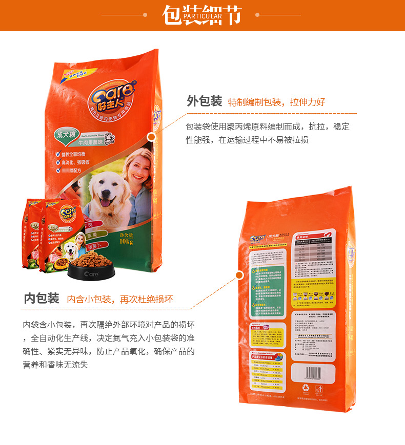 Chủ sở hữu tốt thức ăn cho chó 10kg thức ăn cho chó trưởng thành chó nhỏ chó lớn Teddy Golden Hair hơn gấu Samoyed loại chung 20 kg - Chó Staples thức ăn cho chó mẹ sau sinh