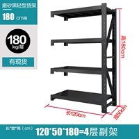 Light Type 120*50*180 Four -Layer Sub -Frame 180 кг