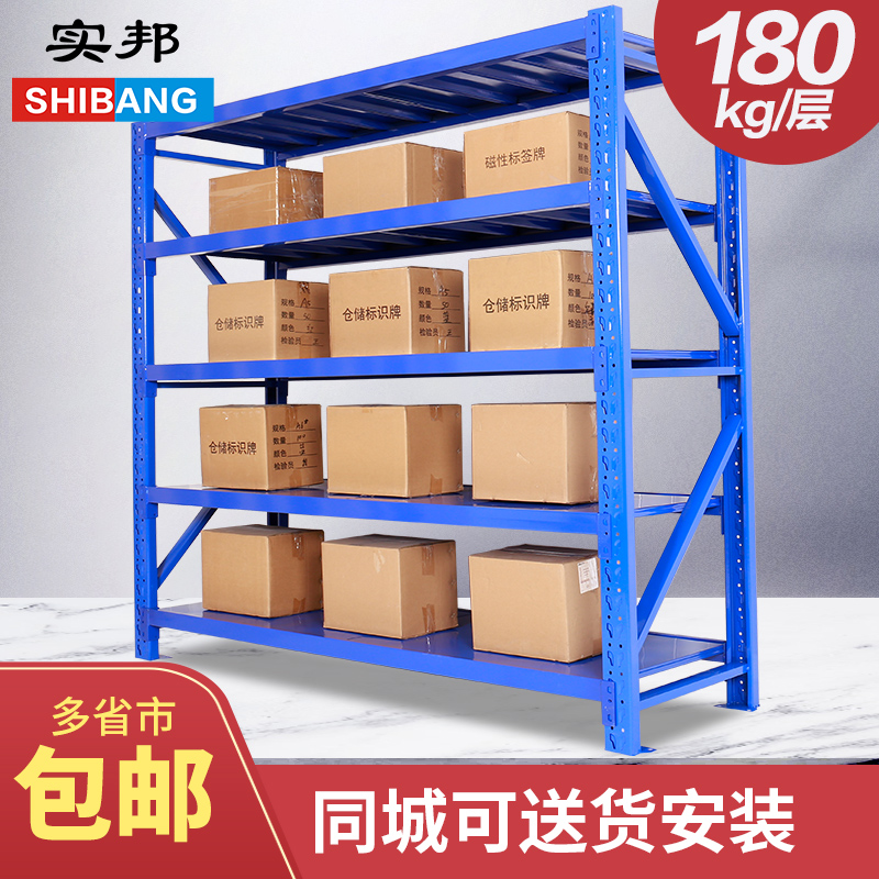 Real Bang Shelf Warehousing Iron Shelf Warehouse Shelf Shelving Shelf Home Five Floors Shelf rack Load Bearing Shelving