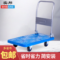 Real Bang flatbed cart cart cargo truck trailer pull truck padded silent folding board truck