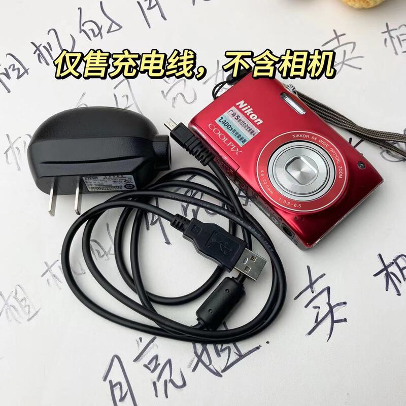 Suitable for Nikon S3100 Old Ccd Digital Camera, Special New Data Cable, Charging Cable, Charger Suitable for Nikon S3100 Old Ccd Digital Camera, Special New Data Cable, Charging Cable, Charger