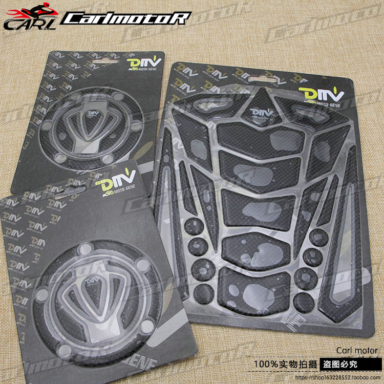 Suitable for Bellini Huanglong 600 Blue Baolong 302s decal carbon fiber 502C fish bone paste 752S fuel tank cover paste