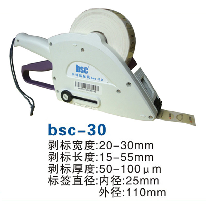Marking machine labeling machine bsc 30 60 100 fast handheld
