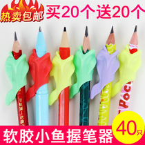 Childrens posture pen protector pen holder baby children practice childrens calligraphy childrens pen holder orthosis fish head