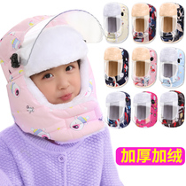 Face Winter Childrens hat with ear protection boys windshield large winter mens and womens mother Lei Feng hat