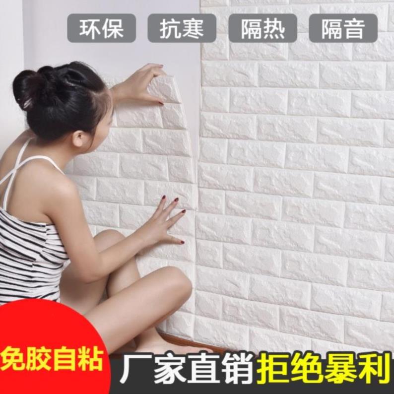 Film and television wall self-adhesive wallpaper Self-adhesive waterproof kitchen stickers Living room thickened stickers checkered hair shop Bathroom anti-slip