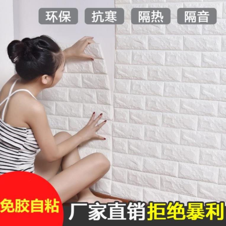 Toilet wallpaper self-adhesive room decoration sticker waterproof foam board to scrub toilet bathroom bathroom antique brick