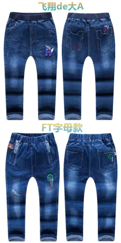 Bé trai cộng với quần jean nhung mẫu mùa đông quần bé trẻ em quần dài mùa xuân và mùa thu Kiểu quần Hàn Quốc giá trị quần áo trẻ em quần jean ống loe bé gái