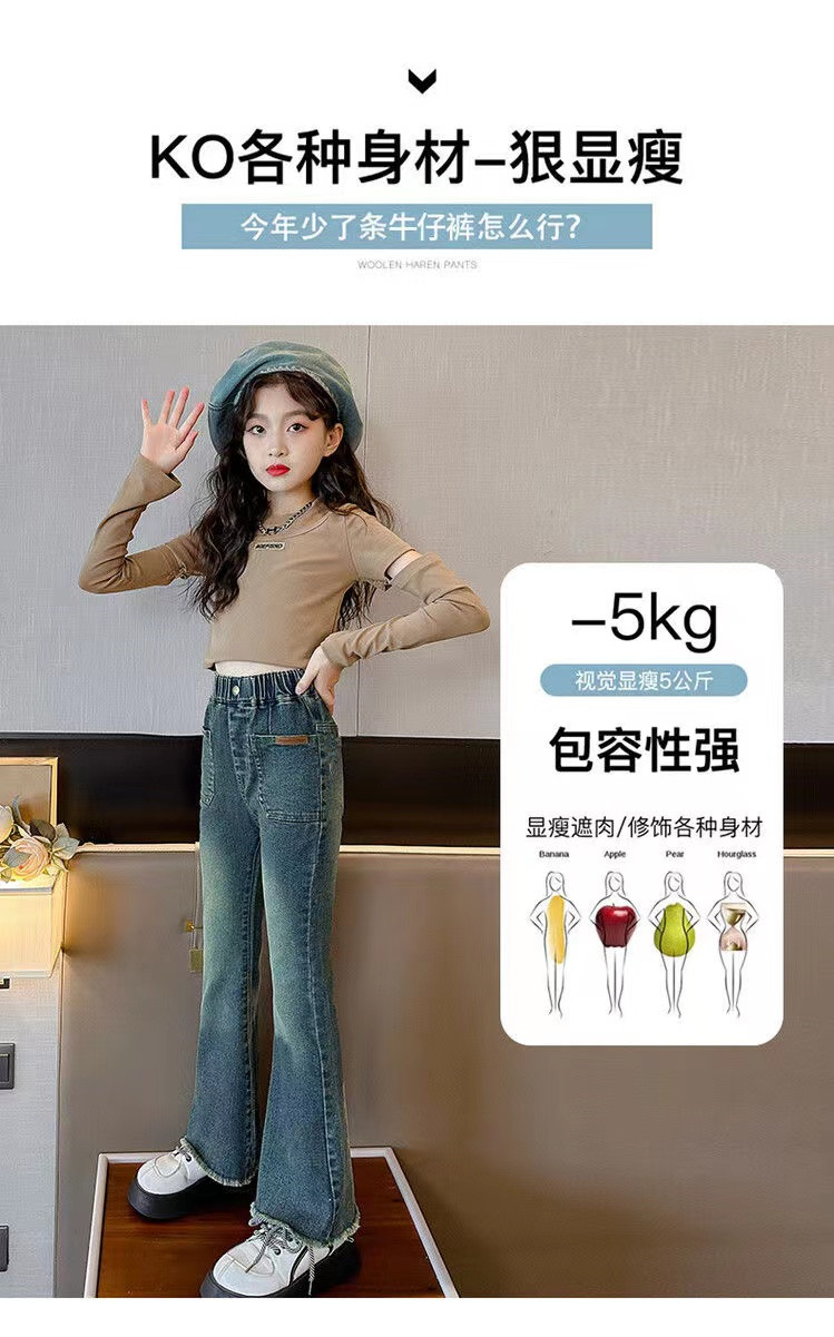 Джинсы детские 女童牛仔裤春秋新款喇叭裤时尚童装宝宝长裤儿童秋冬加绒微喇裤子