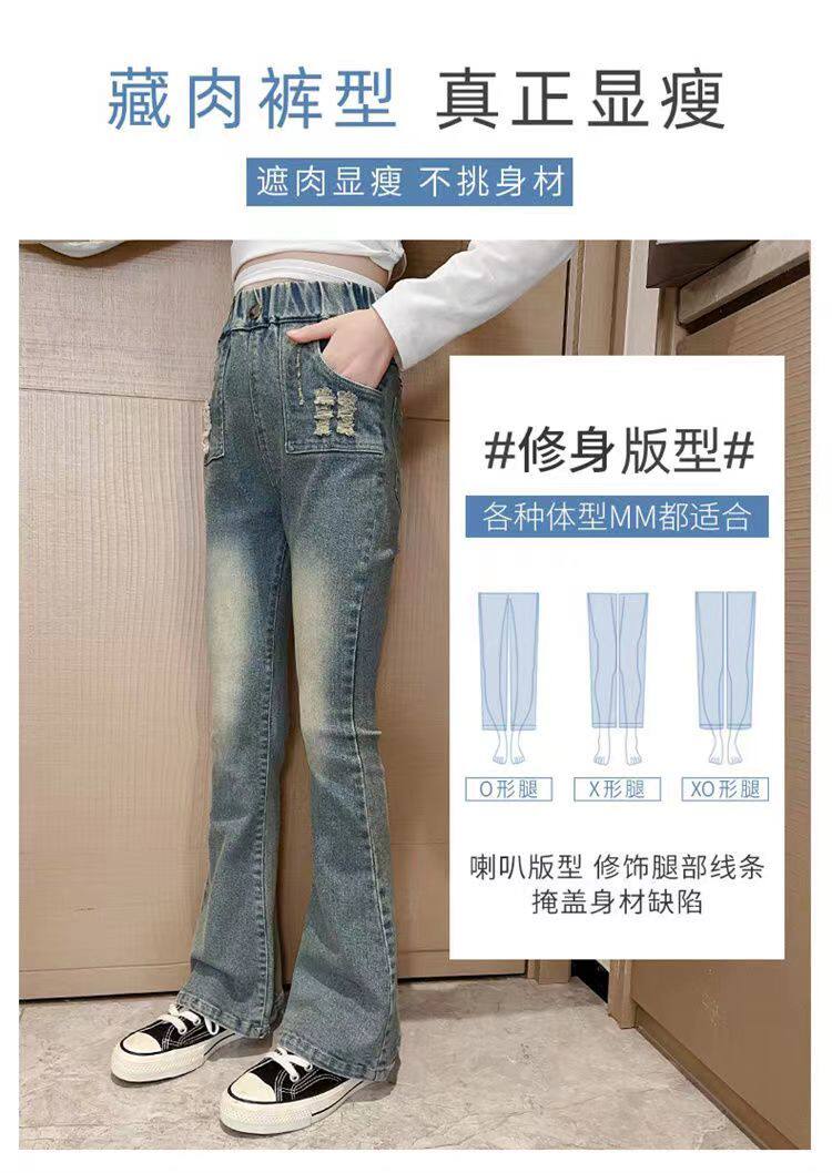 Джинсы детские 女童喇叭裤秋冬新款儿童加绒牛仔裤韩版洋气中大童时尚显瘦微喇裤