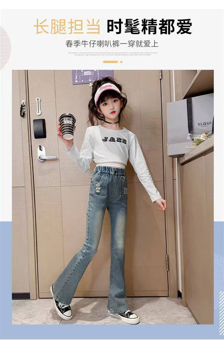 Джинсы детские 女童喇叭裤秋冬新款儿童加绒牛仔裤韩版洋气中大童时尚显瘦微喇裤