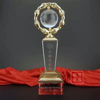 Boutique company annual meeting commendation trophy advanced employee evaluation medal art performance gift sports competition prize