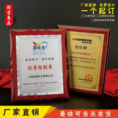 Gold Foil Medal custom trophy membership card authorization card Custom Dealer card appointment book bronze medal advanced collective Commendation