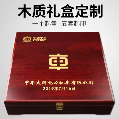 New wooden gift box medal plate matching wooden box commemorative medal trophy custom tin pan honor commemorative gift