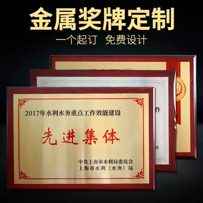 New product advanced collective wooden medal member unit trophy custom group recognition license dealer card