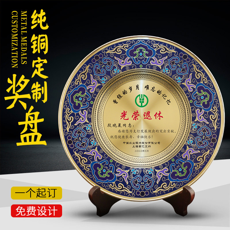 Cloisonne Copper Pendboard Honor Medal Customized Veteran Medal Cup Glorious Retirement Souvenir Metal Medal