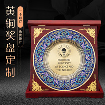 Metal award plate Honor recognition medal custom-made trophy Glorious retirement veterans memorial annual meeting gift Thank you card