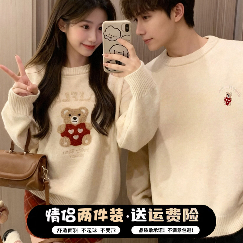Cartoon Bear Couple Sweater 2026 New Round Neck Knit Top Autumn and Winter Style Unisex Lazy Style High-End Feel Cartoon Bear Couple Sweater 2026 New Round Neck Knit Top Autumn and Winter Style Unisex Lazy Style High-End Feel