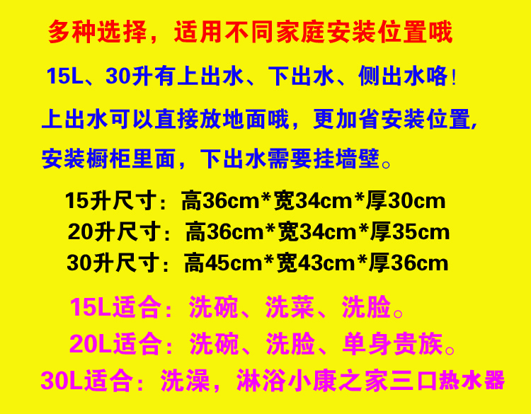 bình nongs lạnh Nhà sản xuất chính hãng Sakura vuông 15L20L30 lít lưu trữ loại nhỏ tắm vòi sen gia đình điện nước nóng bếp bình nóng lạnh picenza