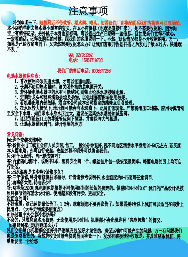 bồn năng lượng mặt trời Nhà máy triển lãm Giang Tô, Chiết Giang và Thượng Hải Sakura Kang chính hãng bếp nhỏ 6L8L Po máy nước nóng điện lưu trữ nước nhà bếp nhỏ nước kho báu - Máy đun nước bình nước nóng ariston 20l