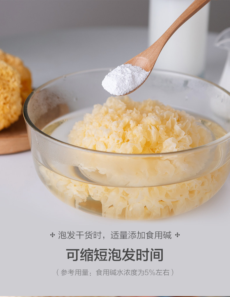 百钻食用碱家用厨房小苏打粉清洁去油碱面碱粉食品级食用碱250g-阿里巴巴