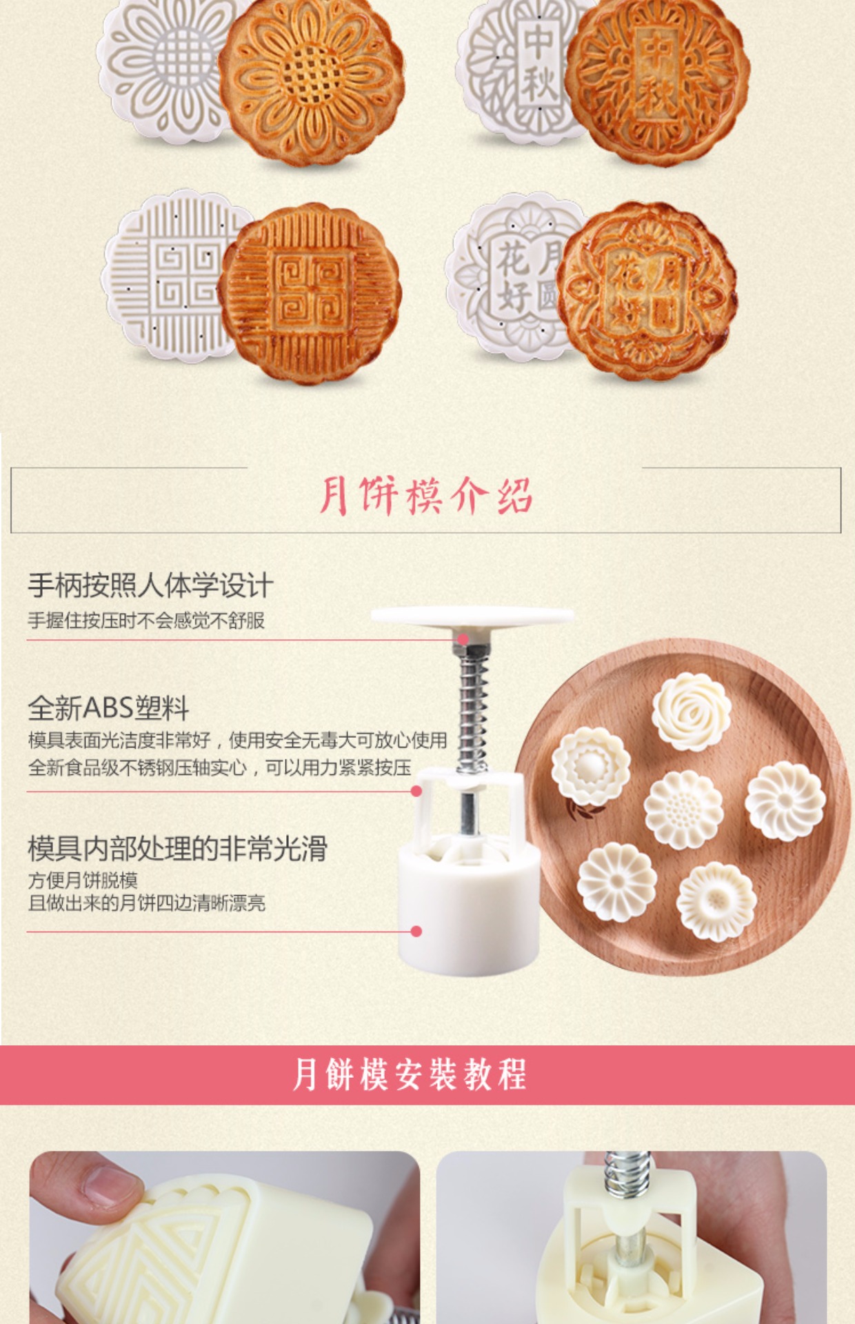2019 khuôn bánh trung thu tuyết mới Bánh đậu xanh 50g75g100 gram mài tay phim hoạt hình gia đình - Tự làm khuôn nướng khuôn làm kem silicon