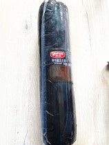 Yurun green pepper Lyona sausage cold cut sausage smoked boiled sausage cold meal ingredients sliced ​​ready-to-eat platter