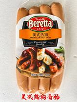 Berry 300G American Hot Dog Sausage BBQ Fried Sausage American Hot Dog Breakfast Sausage