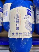 Le Fanxi 500g French duck liver sauce French exquisite snack salad ingredients ready-to-eat