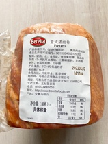 Yurun Bairui Italian-style pork rolls Italian-style ham Western-style ham cold buffet pizza ingredients