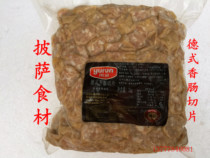 Yurun 2KG German sausage sliced ​​hotel western pizza ingredients German flavor and rice hall ingredients