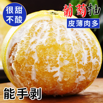 Green grapefruit fresh fruit 5kg seasonal season grapefruit gift box Fujian honey pomelo Taiwan grapefruit pregnant women