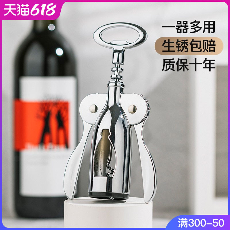 Red Wine Bottle Opener Home Multifunction Seahorse Knife Pacemaker Wine Beer Opener Openers Suit Upscale
