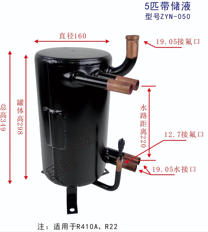High-Efficiency Tank Heat Exchanger Shell-And-Tube Condenser Evaporator Liquid Storage Tank Air Conditioning Heat Pump Air Energy Heat Exchanger