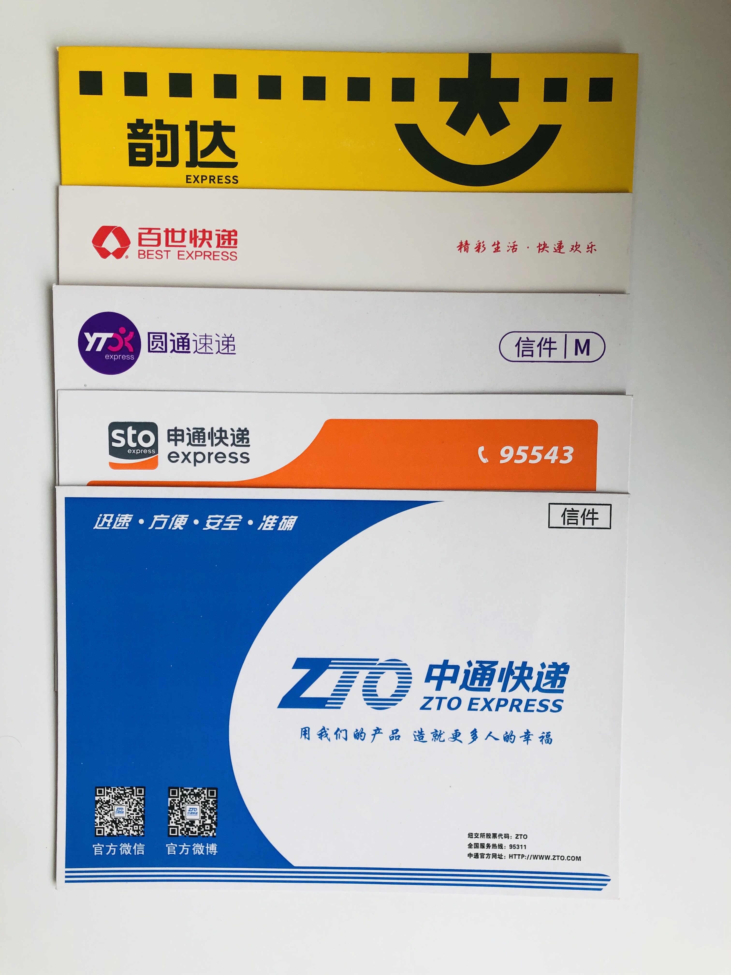 快递信封文件袋防水加厚中通韵达申通空白圆通快递防水信封批发