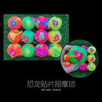 Touch ball training equipment crystal massage ball baby touch children early childhood touch ball baby massage ball