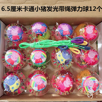 Pinball Glowing Toys Flash Elastic Ball Drawstring Children Pull Cord with Rope Ball Glowing Bomb 2 pack