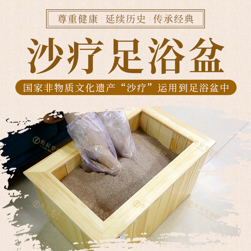 Sand therapy foot tub far infrared electric heating intelligent thermostatic foot bath case Zhangong wood mineral health care foot therapy barrel home