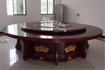 Hotel European-style carved solid wood dining table and chair combination chair electric round table luxury banquet chair wholesale factory direct sales
