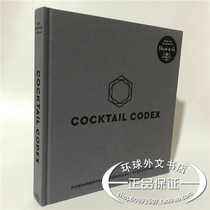 Spot original cocktail Codex Cocktail Codex: Fundamentals fine dress Alex Day