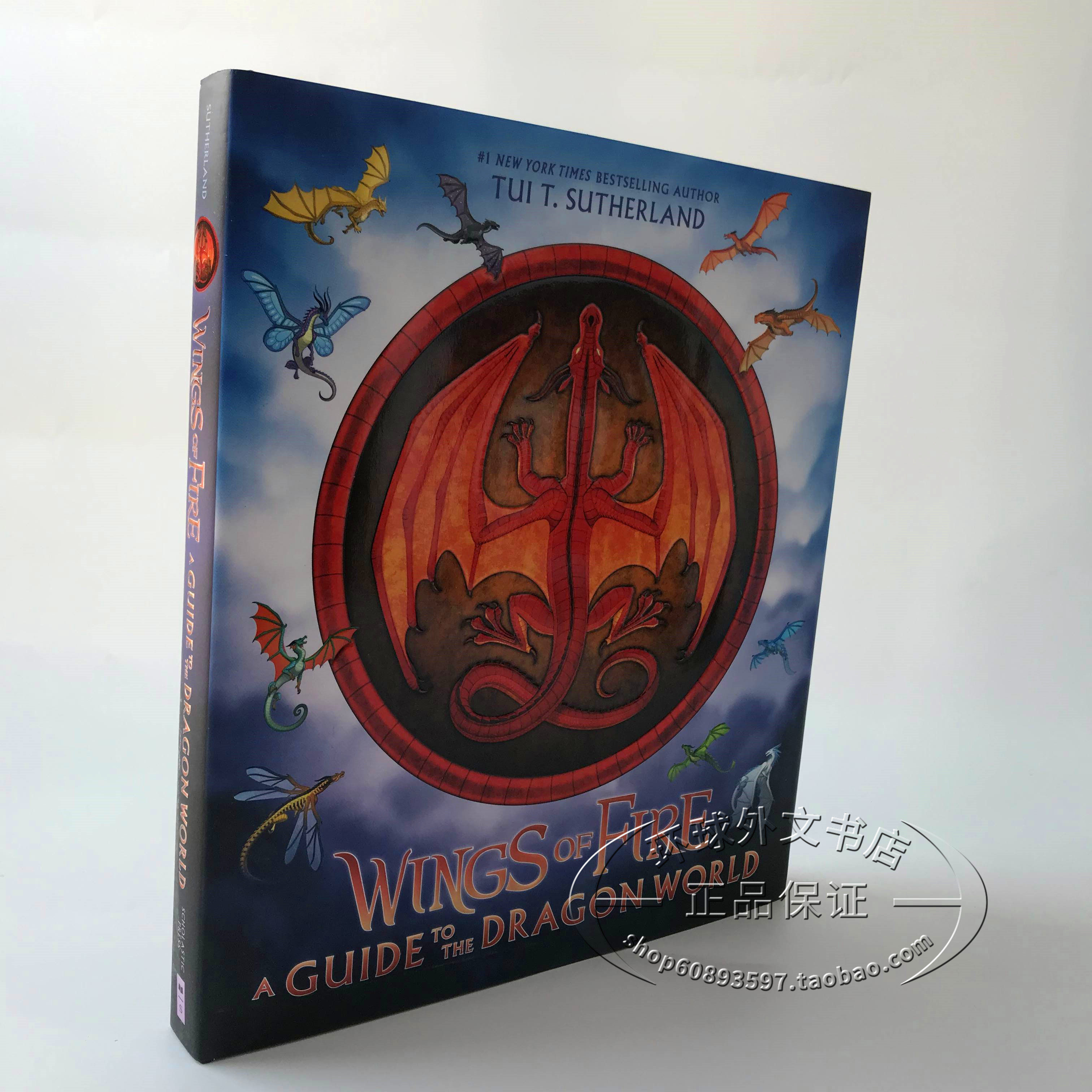 Wings of Fire Guide to the Dra - Product image 7