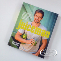 The original Juiceman of Juiceman Andrew Cooper