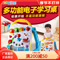Aobei Electronic Multifunctional Learning Table Baby Music Walkers Music Learning Children's Educational Games Toy Table