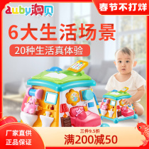 Aobei Life Experience Hall Multifunctional Toy Table Music Early Education Educational Baby Baby Children Toy 1-2-3 Years Old